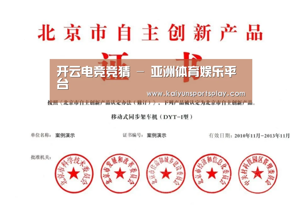 荣誉证书三(图1)