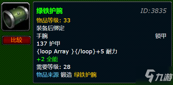 DNF韩服9月职业排行榜出炉 你的职业滑入下水道了?‘开运体育’(图1) 开运竞猜