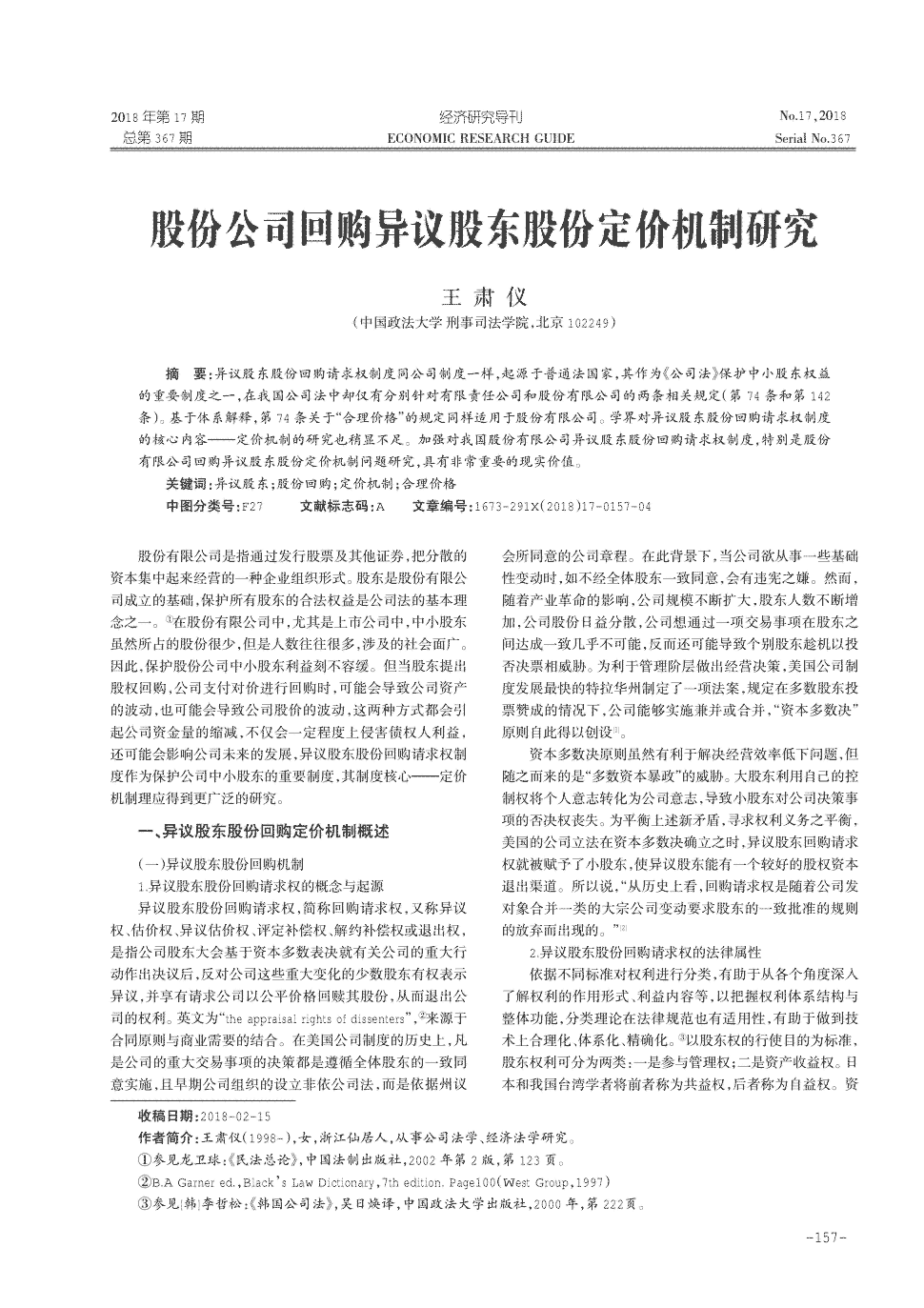 开运竞猜