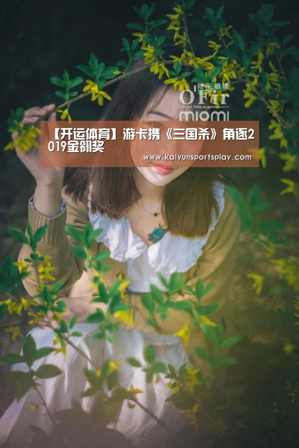 开运登录