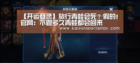 开运登录