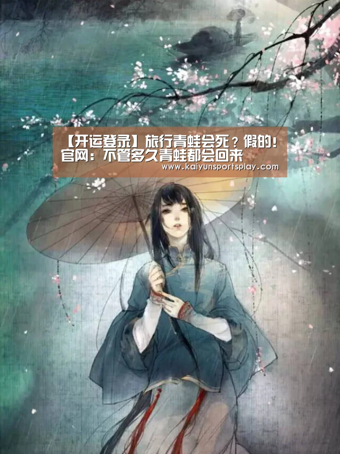 开运体育