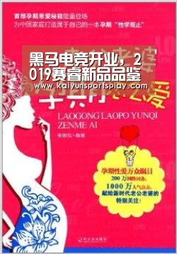 黑马电竞开业,2019赛睿新品品鉴会暨Tyloo战队签约仪式盛大举行【开运登录】(图1) 开运电竞