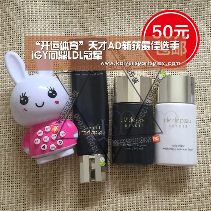 开运体育