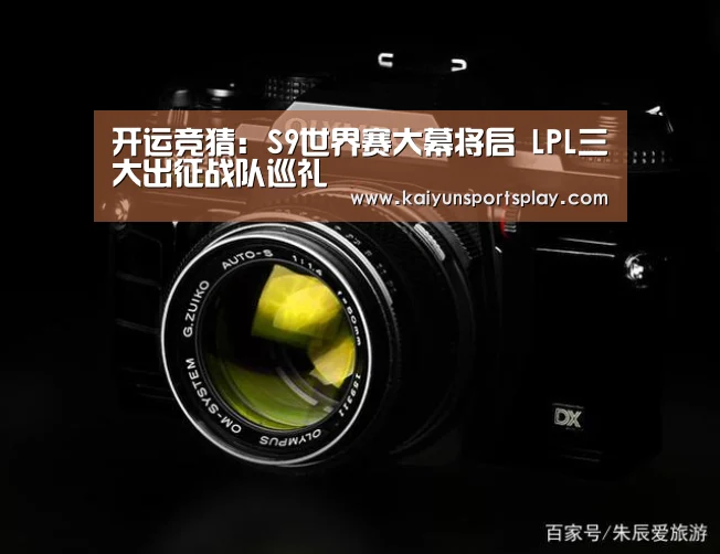 开运登录
