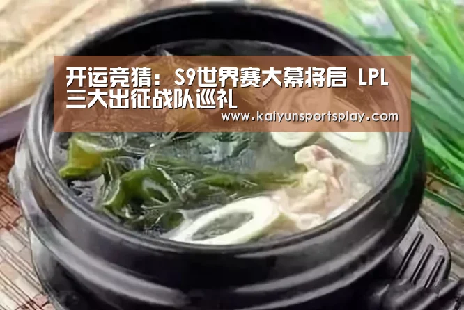 开运登录